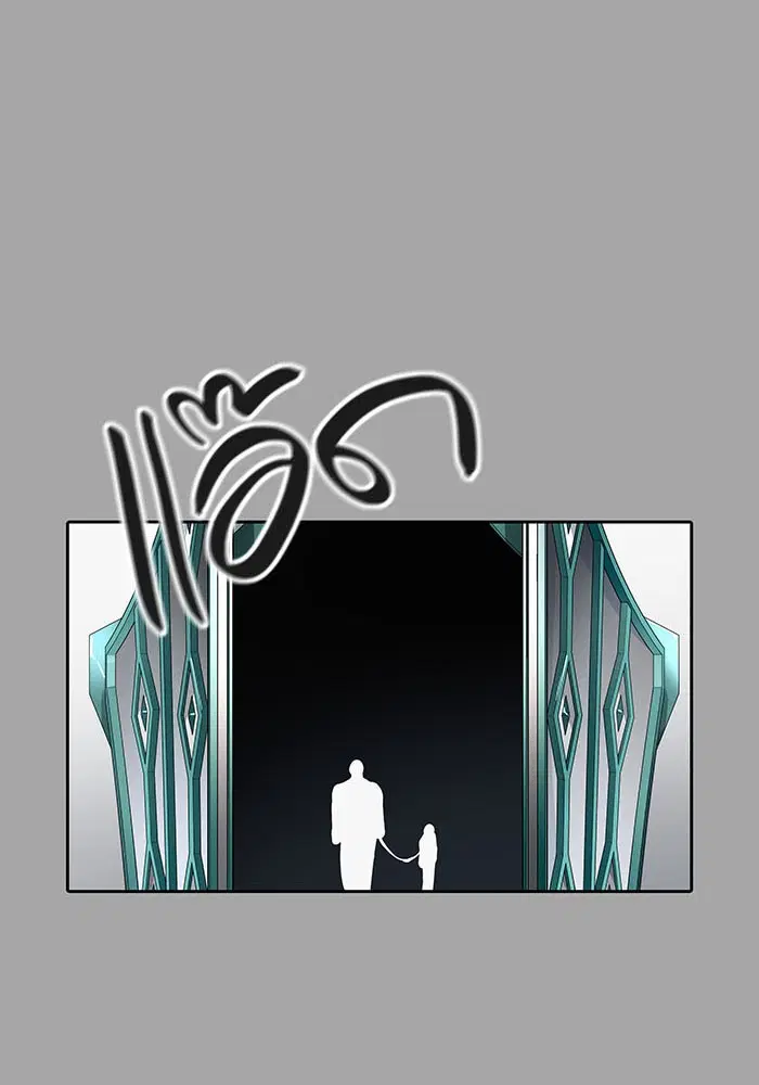 Tower of God ตอนที่ 526 หน้า 124