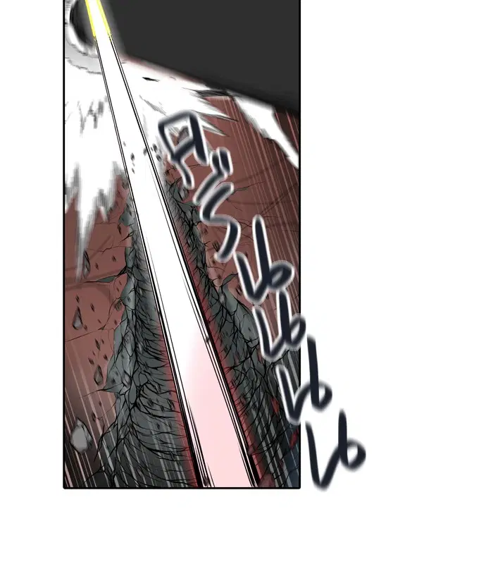 Tower of God ตอนที่ 448 หน้า 79