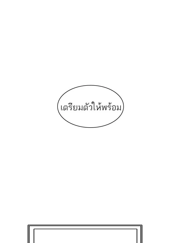 Tower of God ตอนที่ 518 หน้า 147
