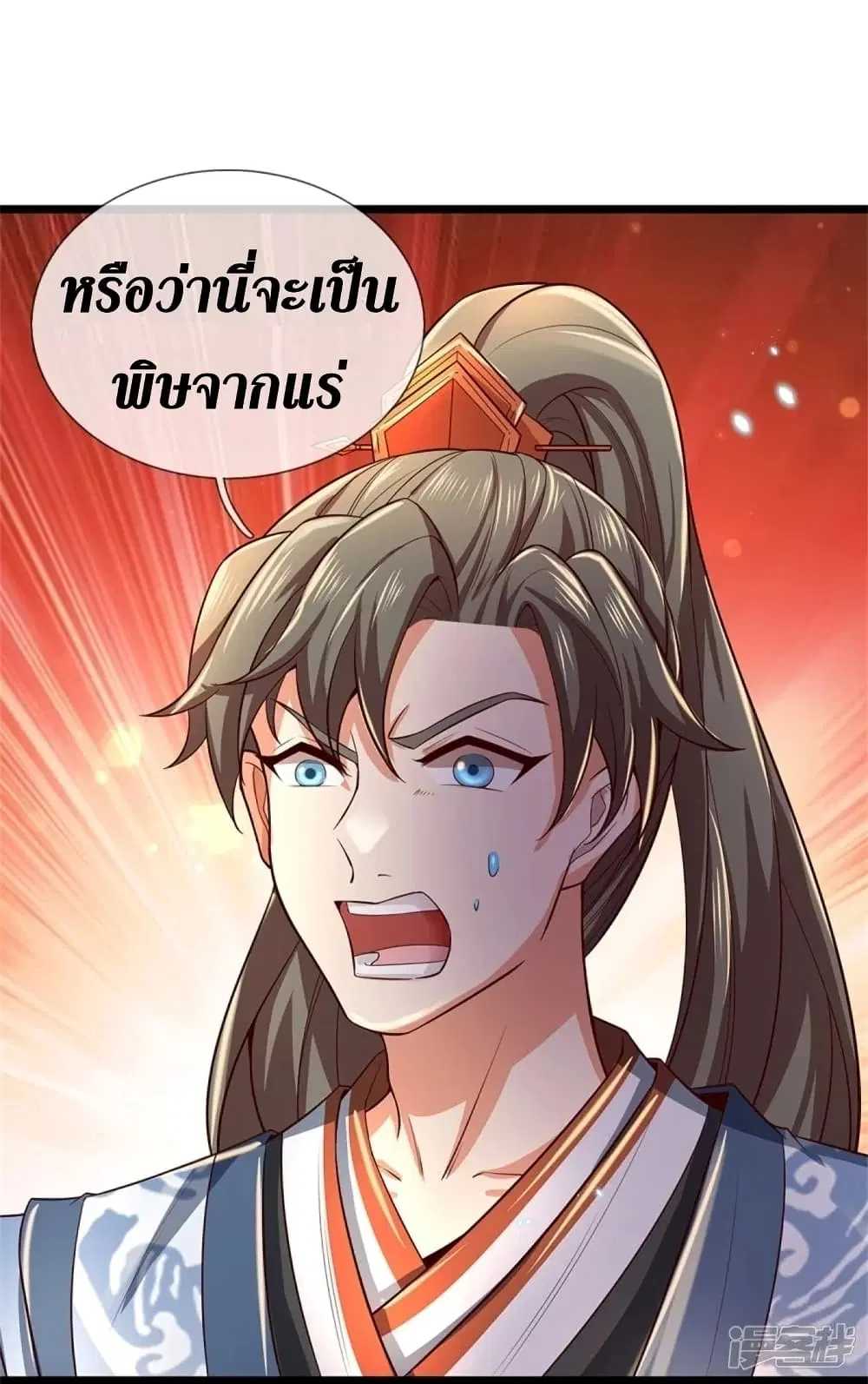 Sky Sword God ตอนที่ 454 หน้า 18