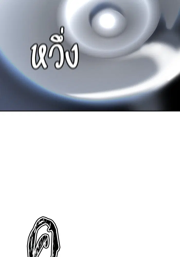 Tower of God ตอนที่ 577 หน้า 172