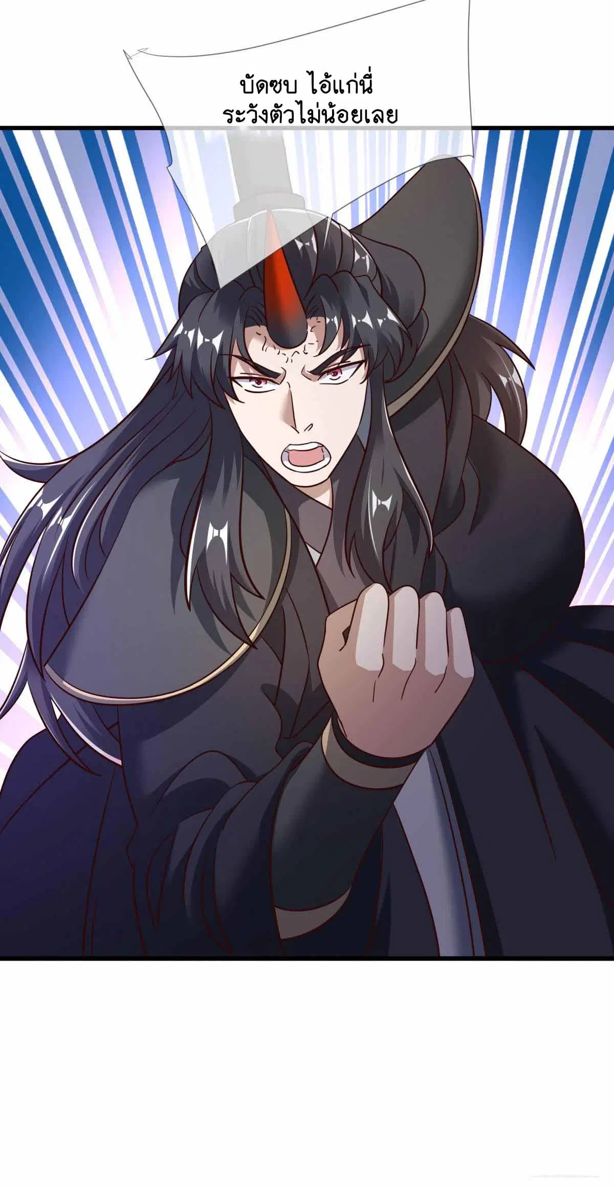 Peerless Battle Spirit ตอนที่ 681 หน้า 10
