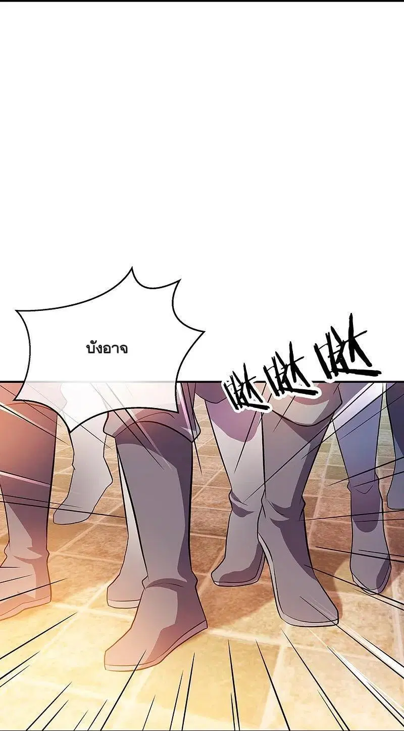 Peerless Battle Spirit ตอนที่ 321 หน้า 47