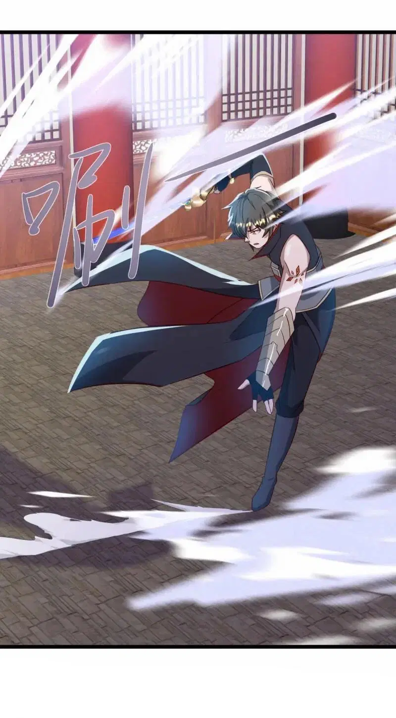 Peerless Battle Spirit ตอนที่ 620 หน้า 37