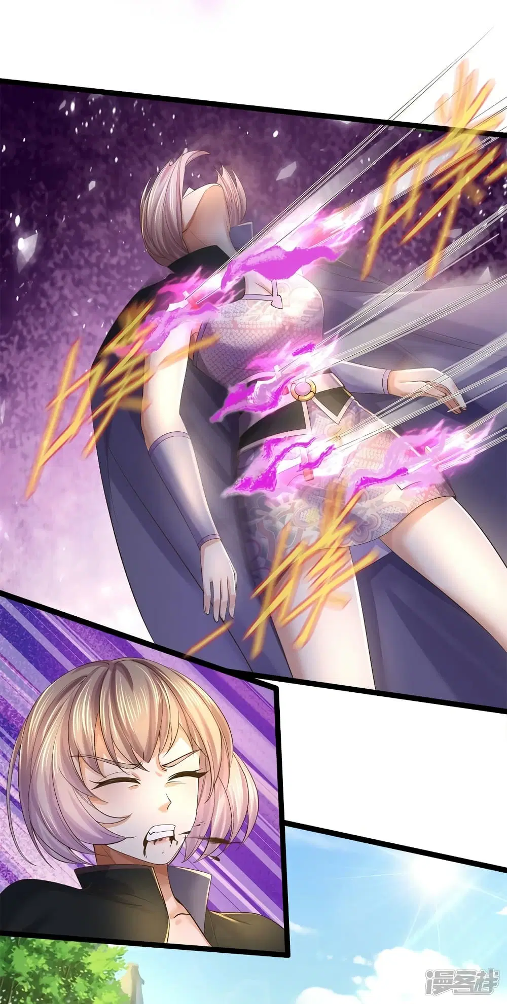 Sky Sword God ตอนที่ 556 หน้า 41