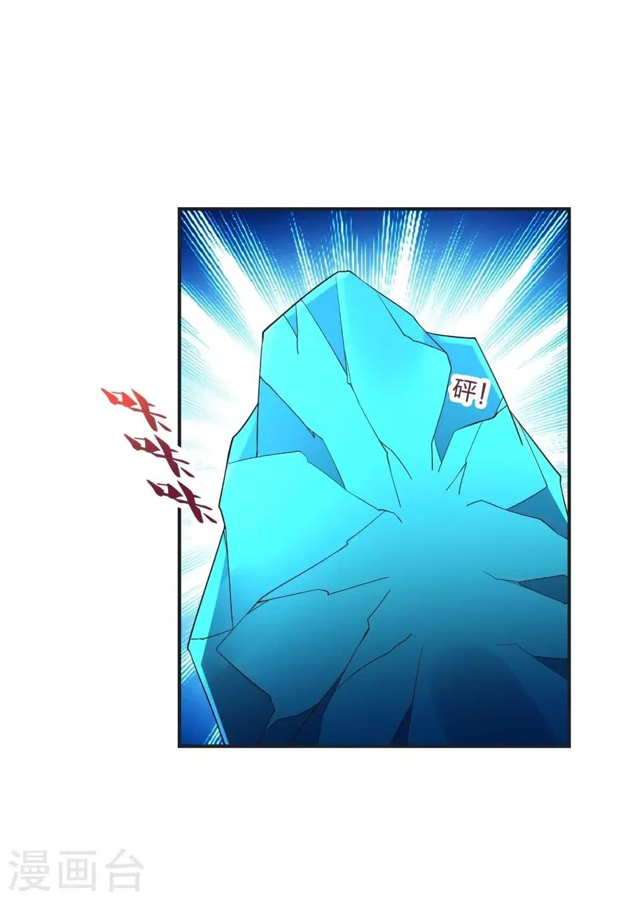 Banished Disciple’s Counterattack ราชาอมตะผู้ถูกขับไล่ ตอนที่ 350 หน้า 57