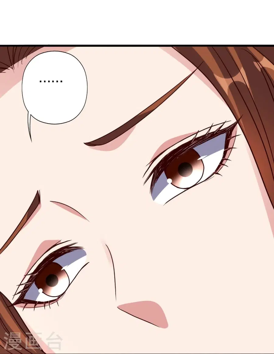 Banished Disciple’s Counterattack ราชาอมตะผู้ถูกขับไล่ ตอนที่ 383 หน้า 93