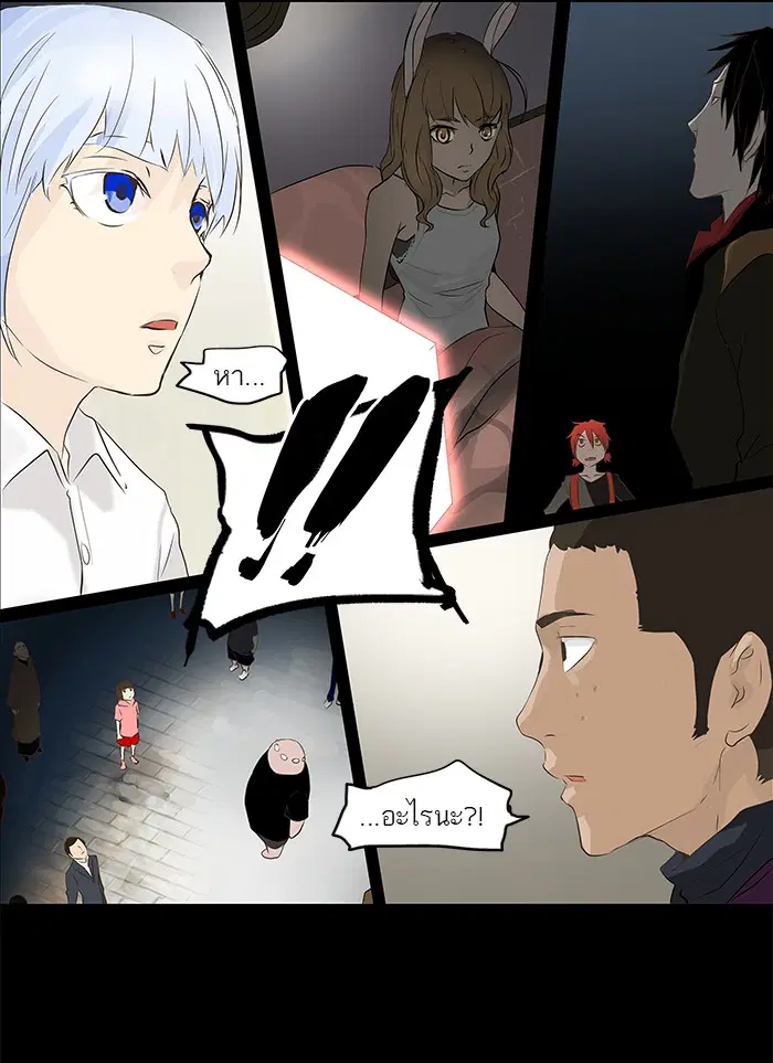 Tower of God ตอนที่ 137 หน้า 48