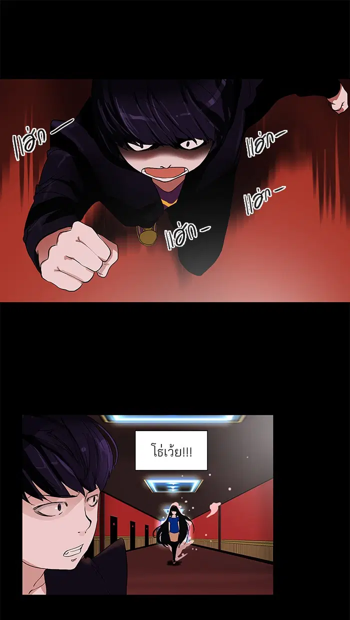 Tower of God ตอนที่ 97 หน้า 35