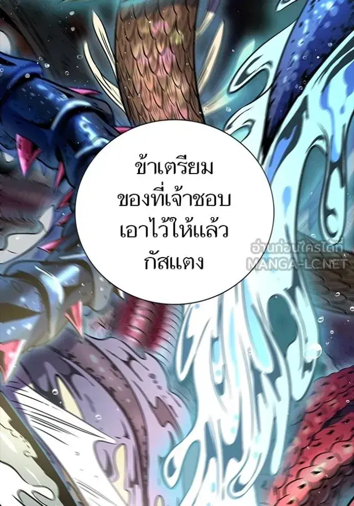 Tower of God ตอนที่ 627 หน้า 114