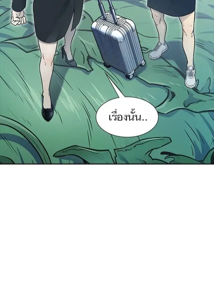 Tower of God ตอนที่ 646 หน้า 112