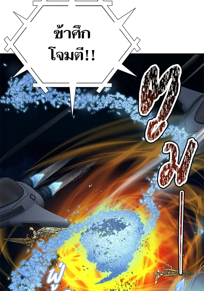 Tower of God ตอนที่ 582 หน้า 40