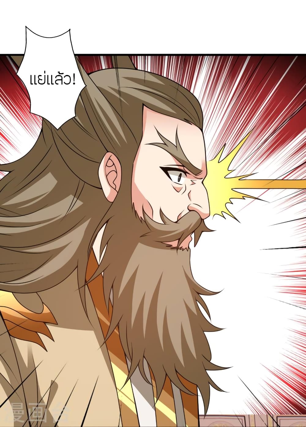 Banished Disciple’s Counterattack ราชาอมตะผู้ถูกขับไล่ ตอนที่ 404 หน้า 65