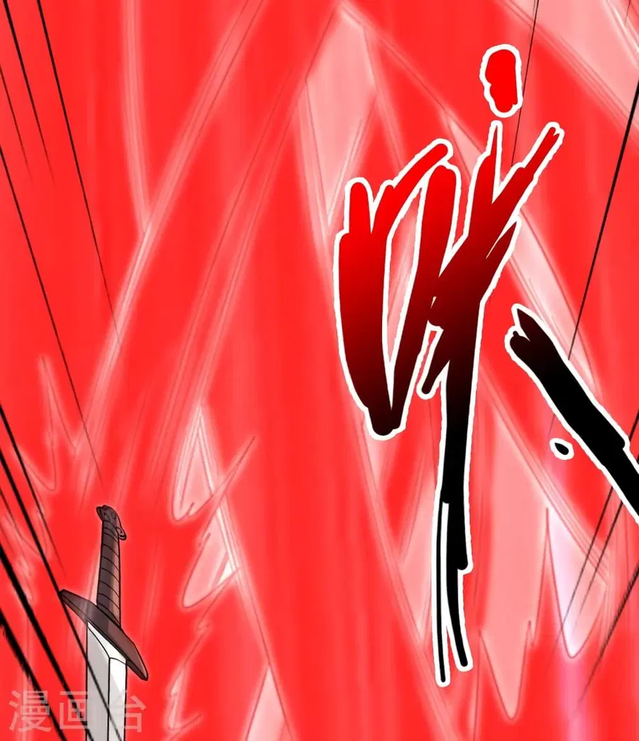 Banished Disciple’s Counterattack ราชาอมตะผู้ถูกขับไล่ ตอนที่ 364 หน้า 50