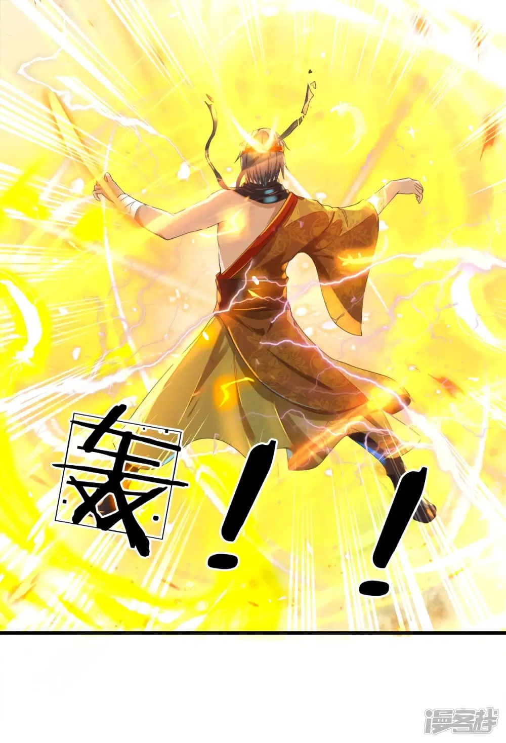 Sky Sword God ตอนที่ 171 หน้า 7