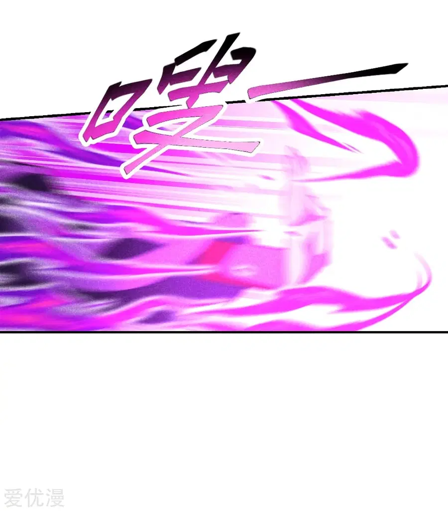 Banished Disciple’s Counterattack ราชาอมตะผู้ถูกขับไล่ ตอนที่ 160 หน้า 7