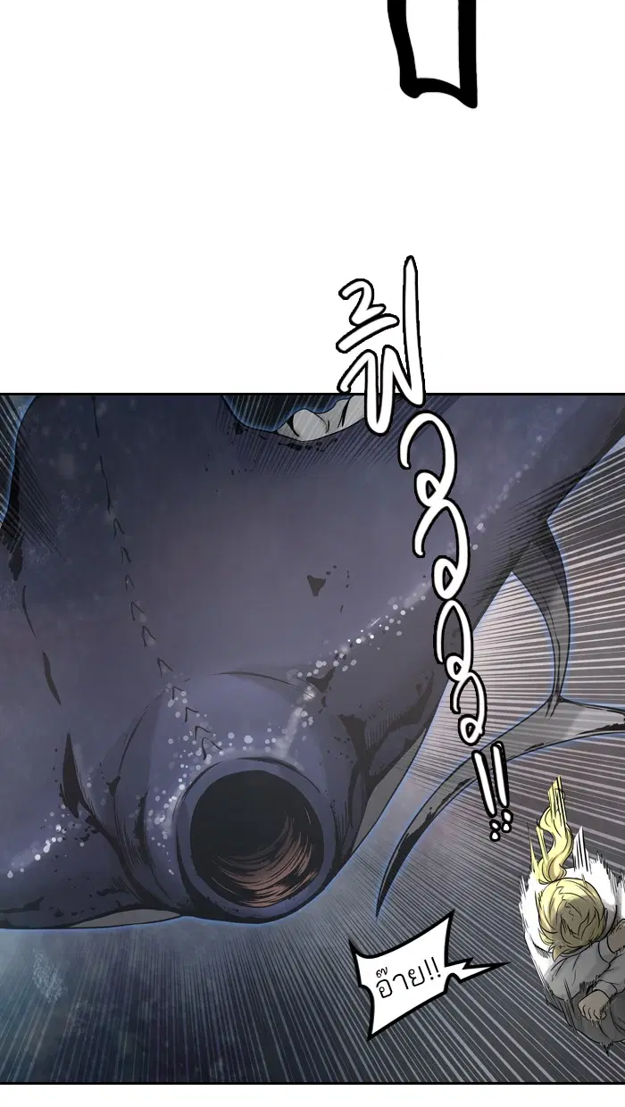 Tower of God ตอนที่ 388 หน้า 52