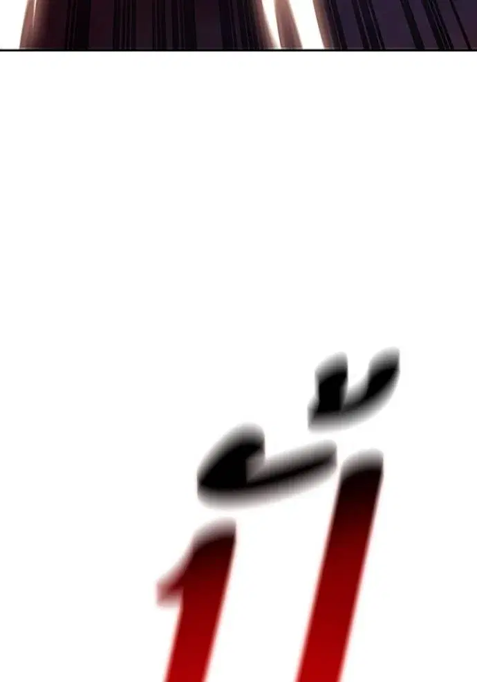 Tower of God ตอนที่ 641 หน้า 305