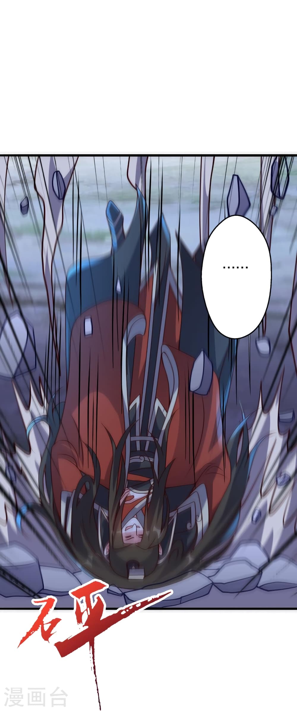 Banished Disciple’s Counterattack ราชาอมตะผู้ถูกขับไล่ ตอนที่ 405 หน้า 21