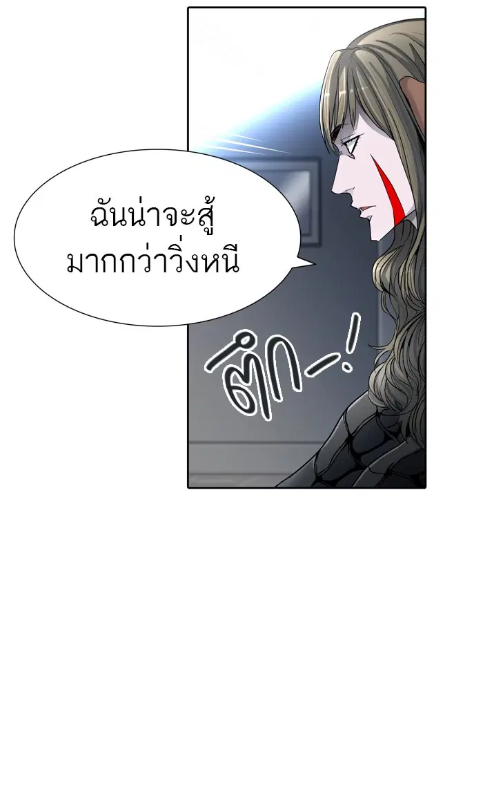 Tower of God ตอนที่ 442 หน้า 30