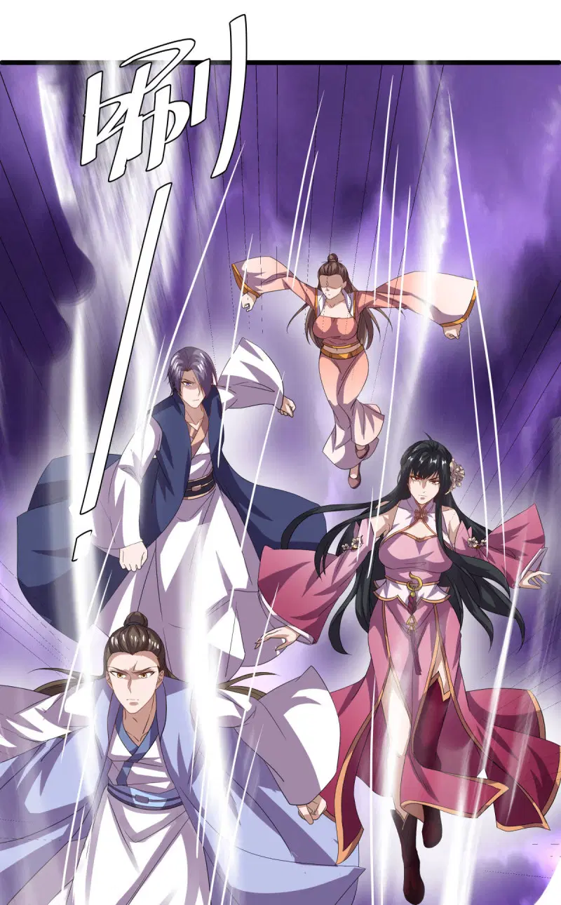 Peerless Battle Spirit ตอนที่ 653 หน้า 34
