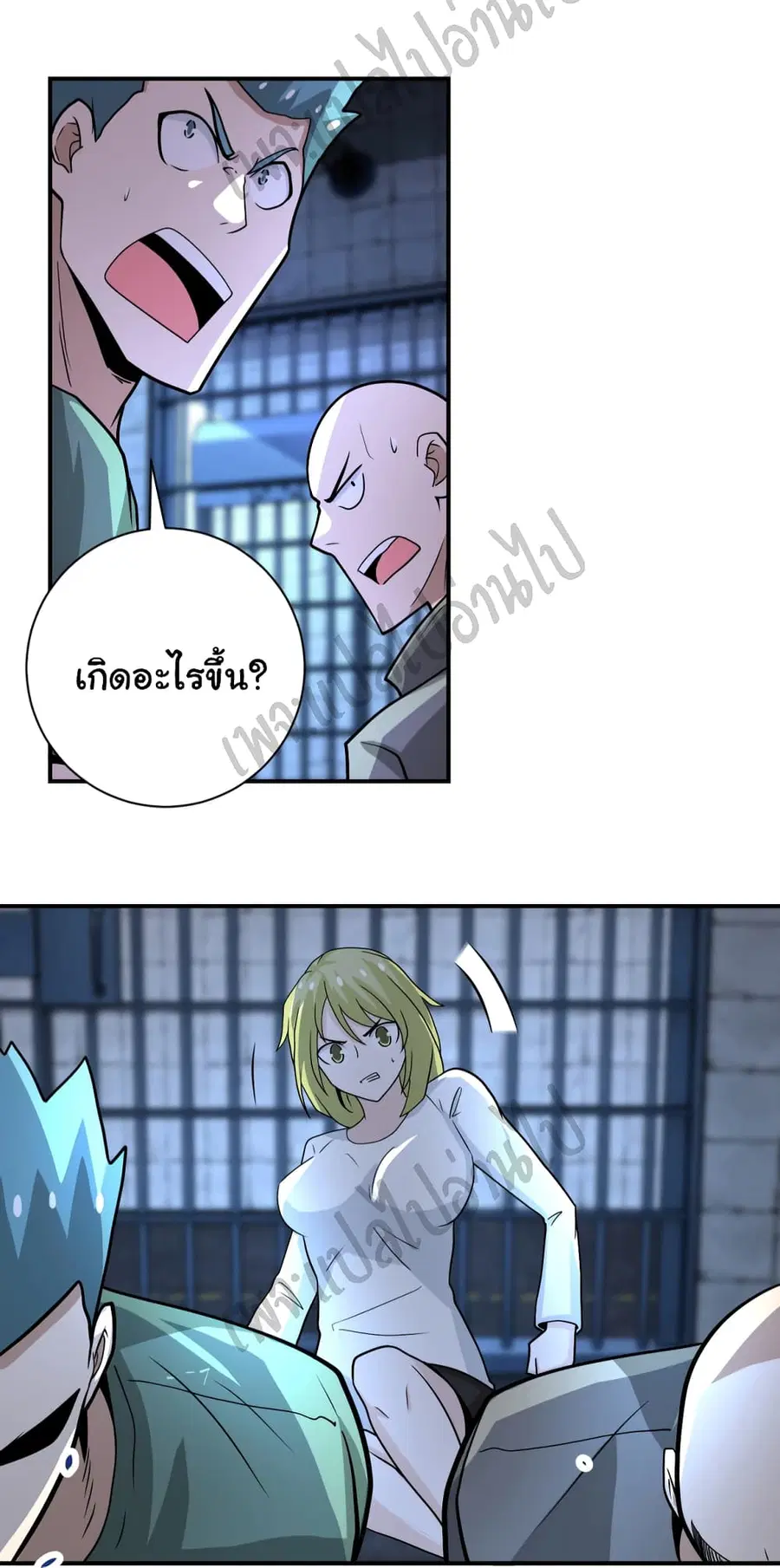Apocalyptic Super System ตอนที่ 216 หน้า 19
