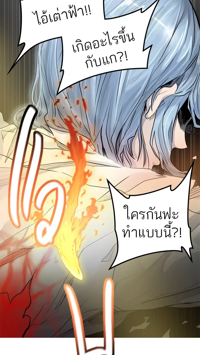 Tower of God ตอนที่ 431 หน้า 75