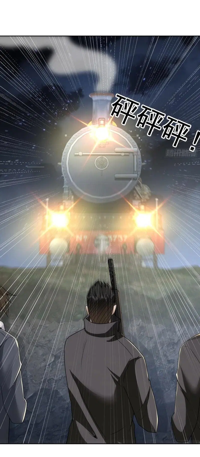 The First Order ตอนที่ 174 หน้า 33