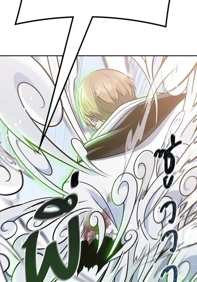 Tower of God ตอนที่ 639 หน้า 70