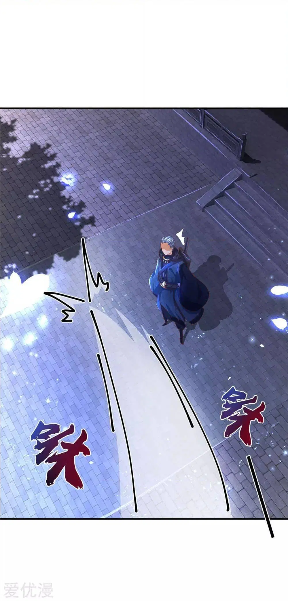 Sky Sword God ตอนที่ 293 หน้า 9