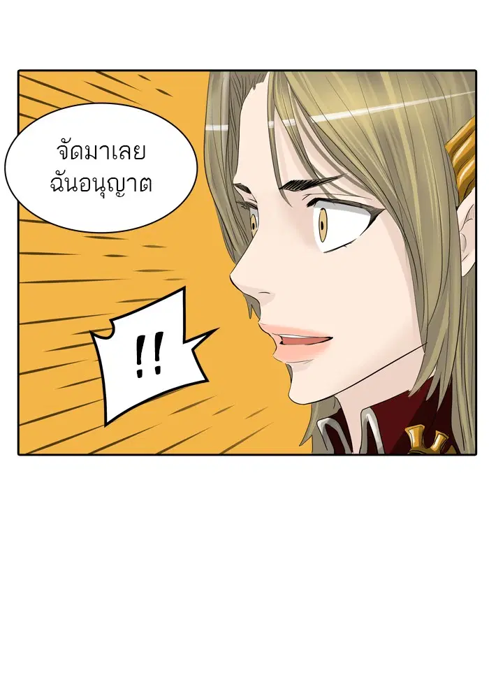 Tower of God ตอนที่ 361 หน้า 31