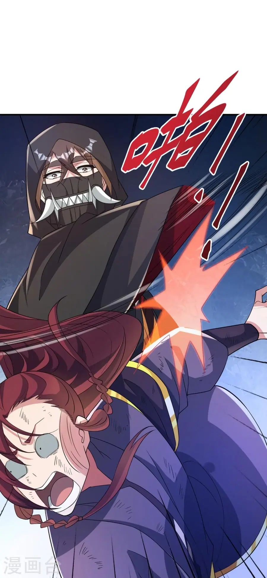 Banished Disciple’s Counterattack ราชาอมตะผู้ถูกขับไล่ ตอนที่ 361 หน้า 30