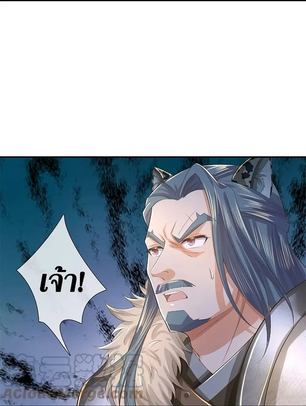 Sky Sword God ตอนที่ 604.1 หน้า 10