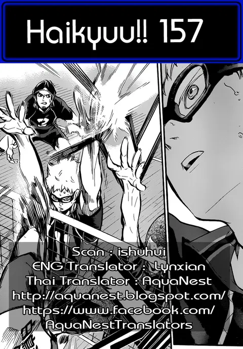 Haikyuu!! ตอนที่ 157 หน้า 18