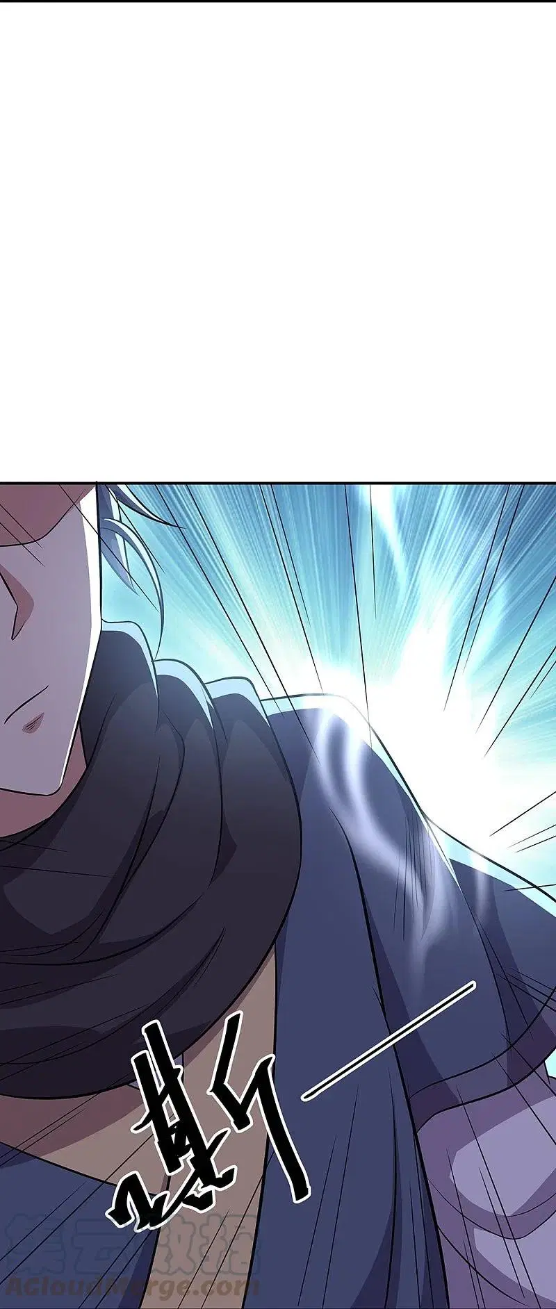 Peerless Battle Spirit ตอนที่ 335 หน้า 18