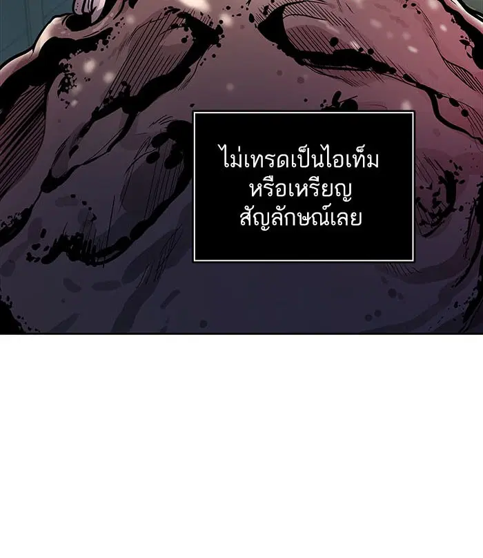Tower of God ตอนที่ 503 หน้า 36
