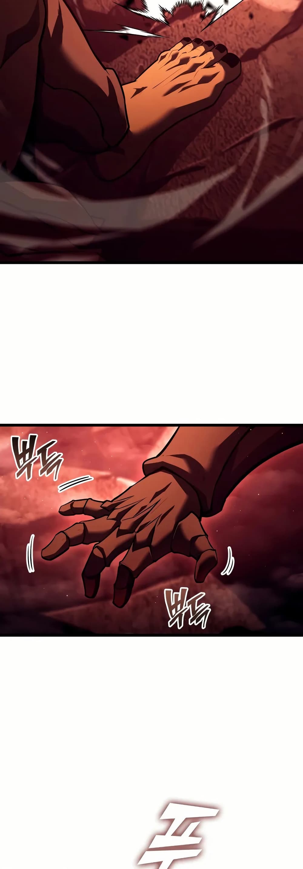 Return of the SSS-Class Ranker ตอนที่ 132 หน้า 25