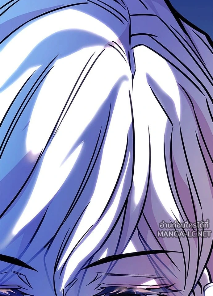 Villain to Kill ตอนที่ 237 หน้า 67