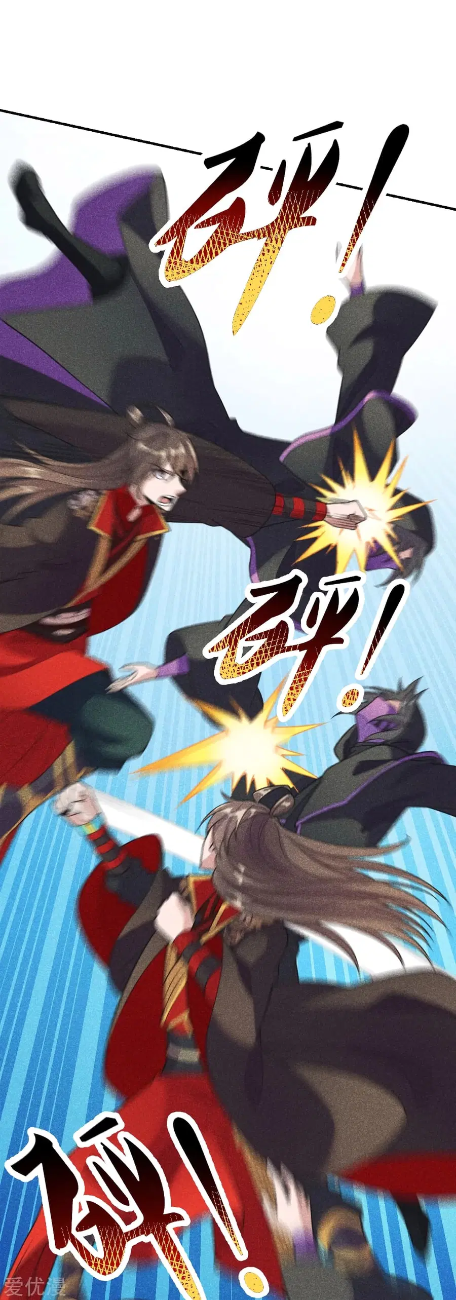 Banished Disciple’s Counterattack ราชาอมตะผู้ถูกขับไล่ ตอนที่ 161 หน้า 9
