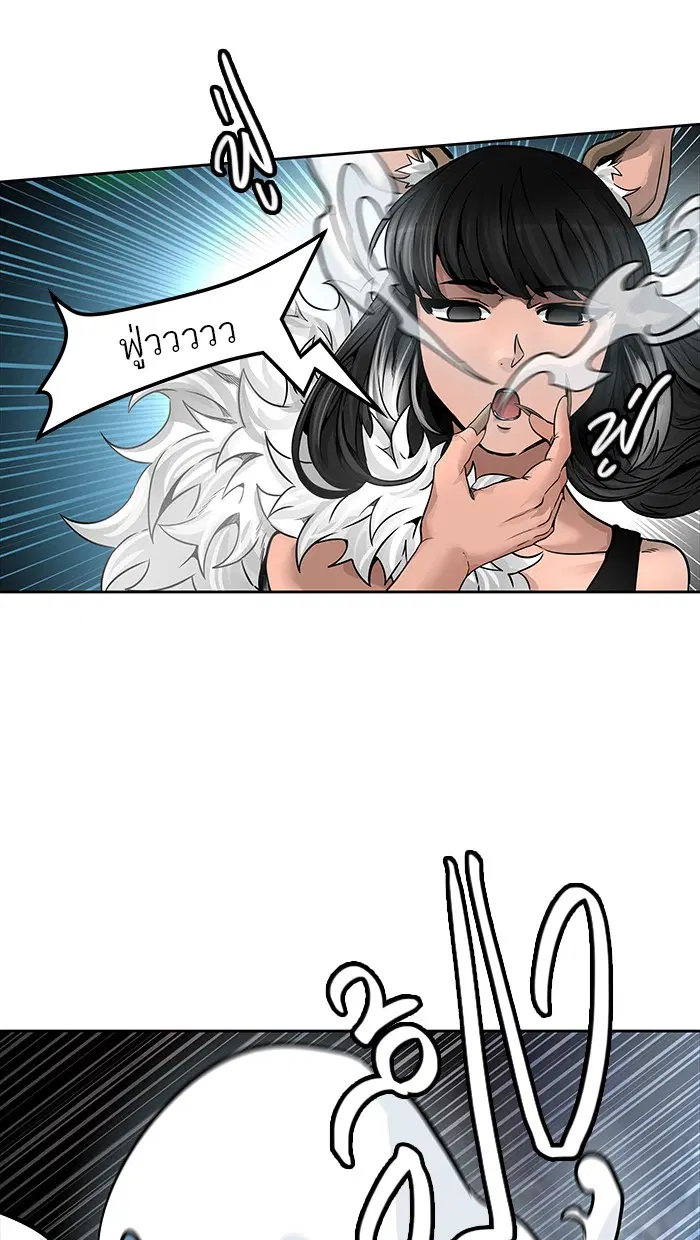 Tower of God ตอนที่ 464 หน้า 126