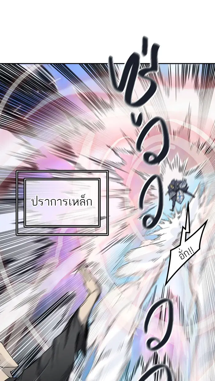 Tower of God ตอนที่ 410 หน้า 59