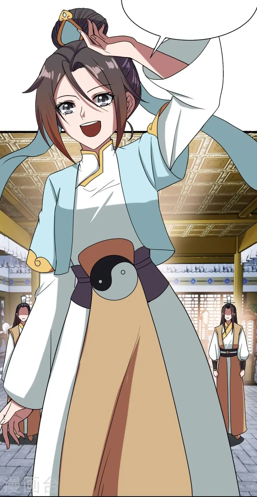 Banished Disciple’s Counterattack ราชาอมตะผู้ถูกขับไล่ ตอนที่ 297 หน้า 22