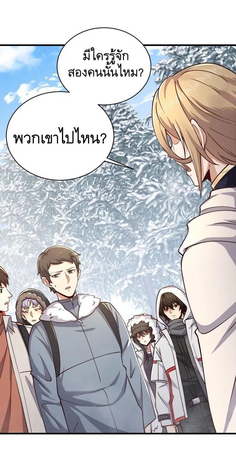 The First Order ตอนที่ 366 หน้า 19