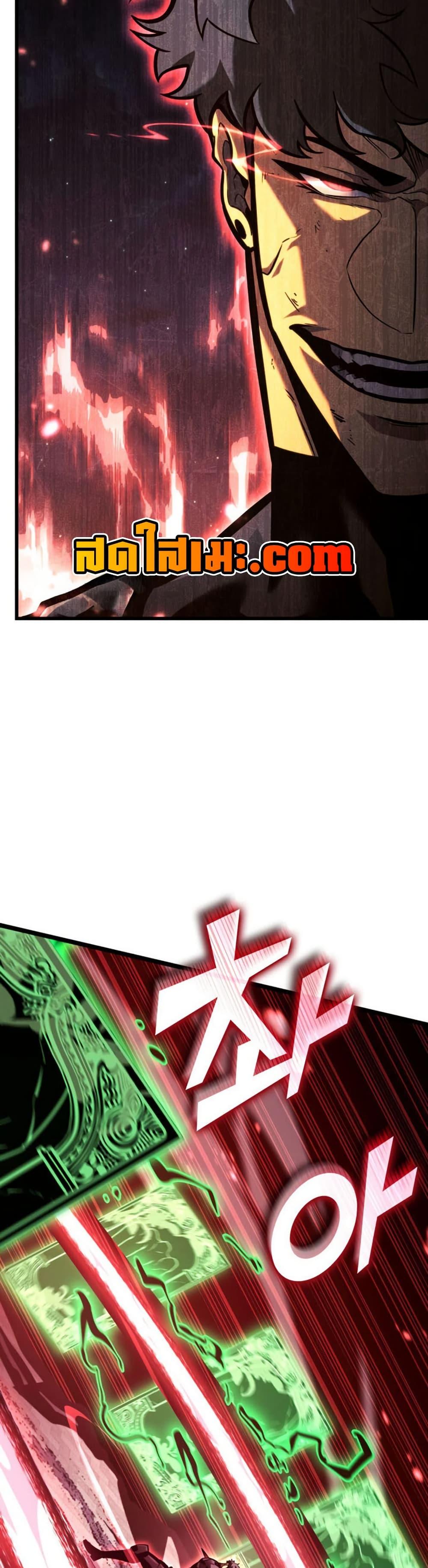 Return of the SSS-Class Ranker ตอนที่ 190 หน้า 30