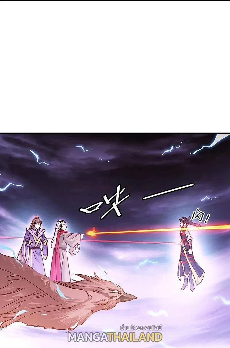 Peerless Battle Spirit ตอนที่ 325 หน้า 23