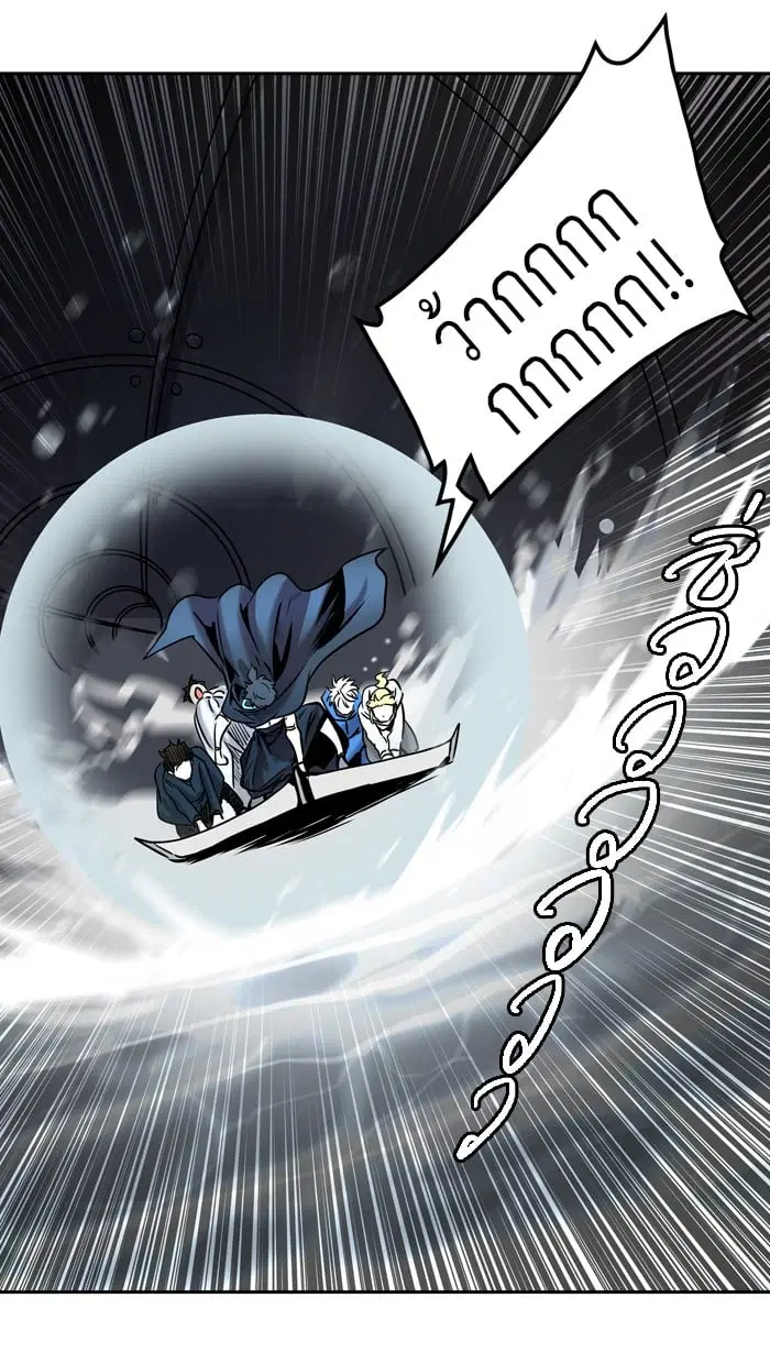 Tower of God ตอนที่ 327 หน้า 103