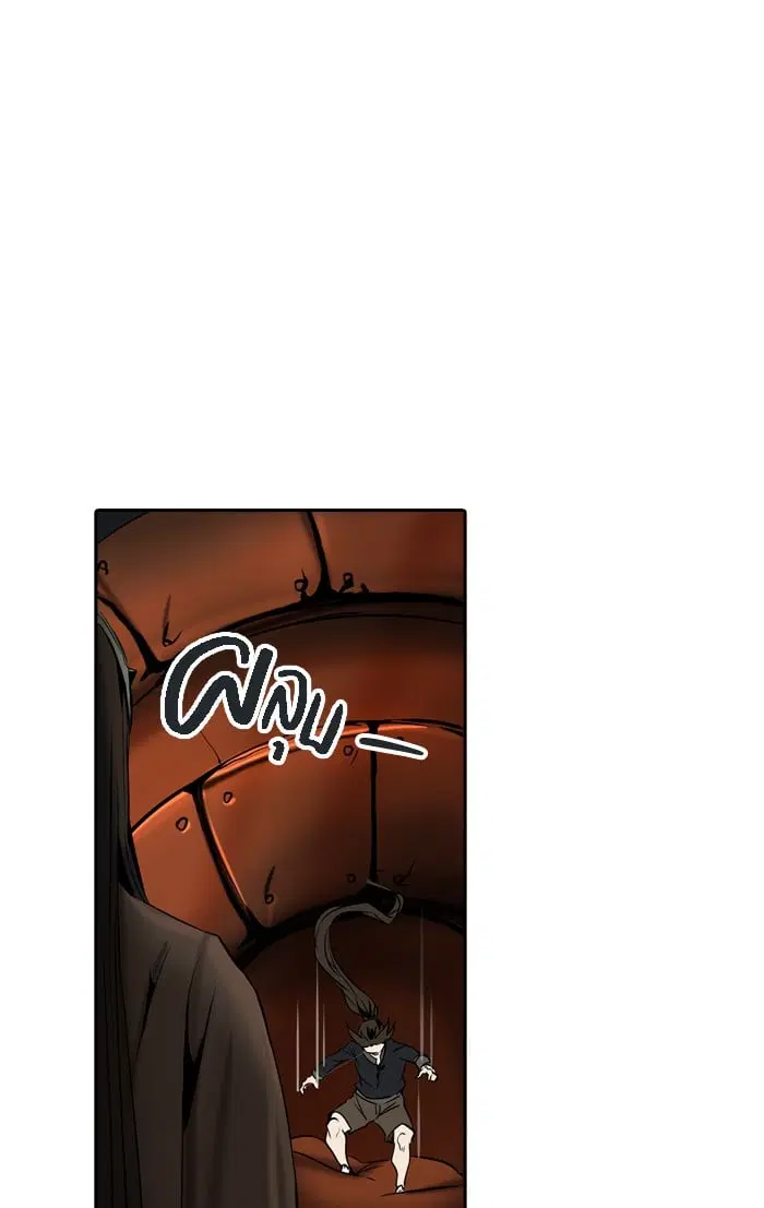 Tower of God ตอนที่ 295 หน้า 14
