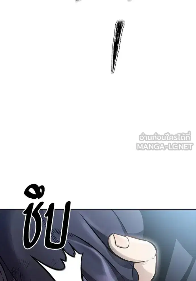 Tower of God ตอนที่ 649 หน้า 75