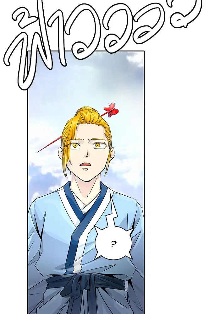 Tower of God ตอนที่ 502 หน้า 161