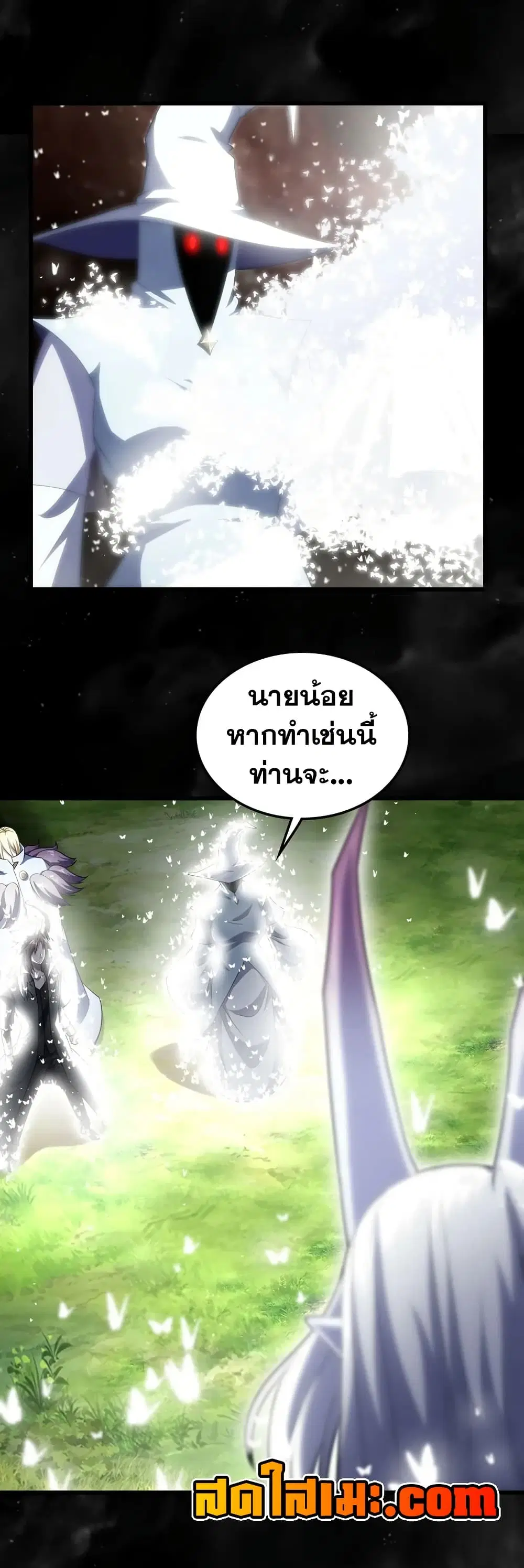 My Wife is a Demon Queen ตอนที่ 407 หน้า 10